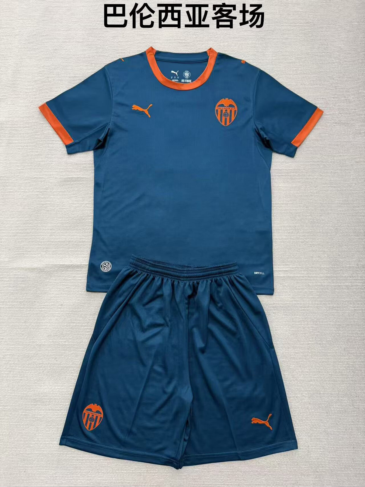 VALENCIA 2026/27 AWAY JERSEY