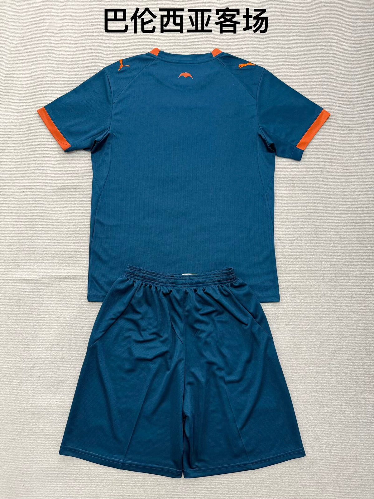 VALENCIA 2026/27 AWAY JERSEY
