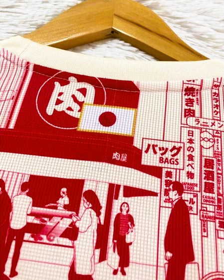JAPAN KULTUR 2022-23 (Tokio V)