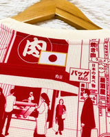 JAPAN KULTUR 2022-23 (Tokio V)