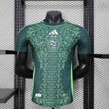 Algery World Cup 2026