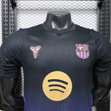 2025-26 FC Barcelone 1re