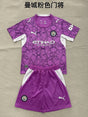 MANCHESTER CITY 2026/27 GOALKEEPER KIT KIDS - Purple