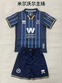 MILLWALL 2026/27 HOME KIT KIDS