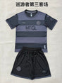 QPR 2026/27 THIRD KIT KIDS