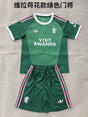 ASTON VILLA 2026/27 GOALKEEPER KIT KIDS - Green