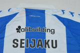 HERCULES 2026/27 HOME JERSEY