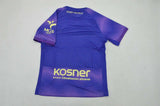 ELCHE 2026/27 AWAY JERSEY - Purple