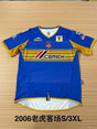 TIGRES 2006 HOME RETRO JERSEY