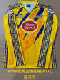 TIGRES 1997/98 HOME RETRO JERSEY