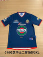 CHIVAS GUADALAJARA 2001/02 THIRD RETRO JERSEY