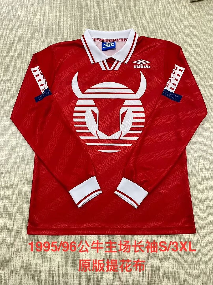 TOROS NEZA 1995/96 HOME LONG SLEEVE RETRO JERSEY