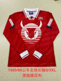 TOROS NEZA 1995/96 HOME LONG SLEEVE RETRO JERSEY