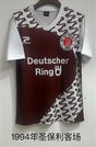 ST. PAULI 1994 AWAY RETRO JERSEY