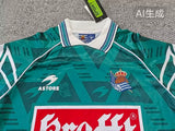 REAL SOCIEDAD AWAY RETRO JERSEY - Green