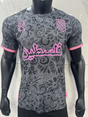 PALESTINE 2026/27 SPECIAL EDITION JERSEY - Black