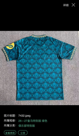 REAL MADRID 2026/27 SPECIAL EDITION JERSEY - Teal, Gold