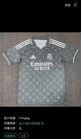 REAL MADRID 2026/27 SPECIAL EDITION JERSEY - Grey
