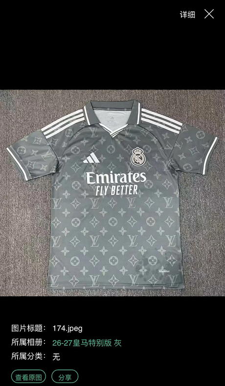 REAL MADRID 2026/27 MAGLIA EDIZIONE SPECIALE - Grigio