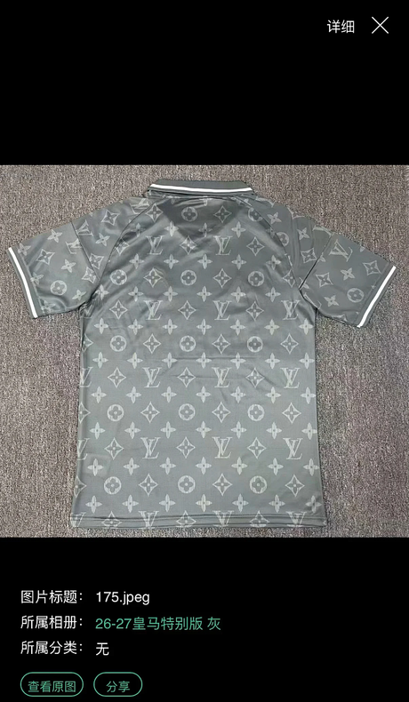 REAL MADRID 2026/27 MAGLIA EDIZIONE SPECIALE - Grigio