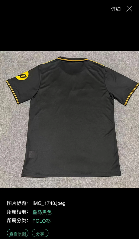REAL MADRID 2026/27 MAGLIA EDIZIONE SPECIALE - Nero
