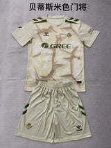 REAL BETIS 2026/27 GOALKEEPER KIT ADULT - Beige Camo