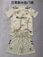 REAL BETIS 2026/27 GOALKEEPER KIT KIDS - Beige Camo