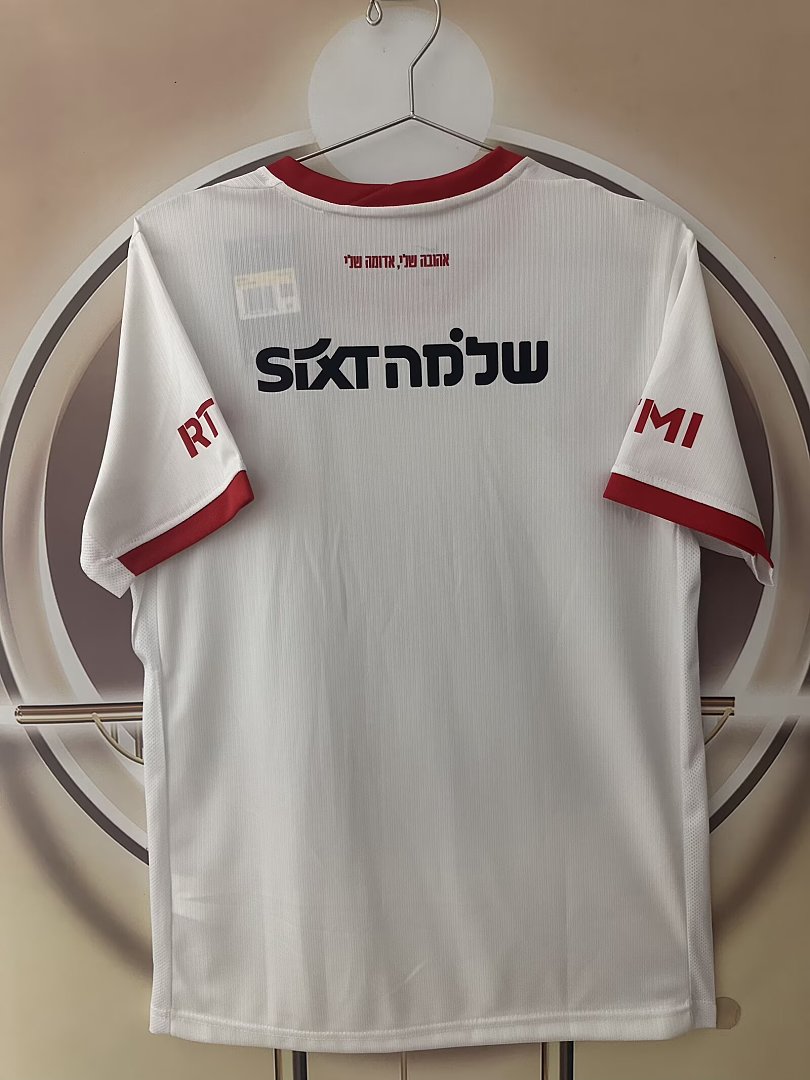 HAPOEL TEL AVIV 2026/27 HOME JERSEY - Red