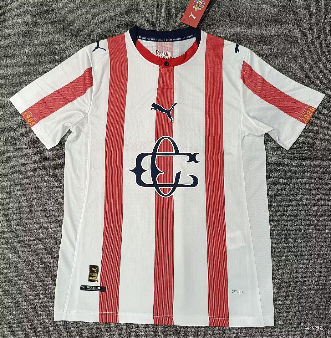 CHIVAS GUADALAJARA 2026/27 SPECIAL EDITION JERSEY - 120th Anniversary