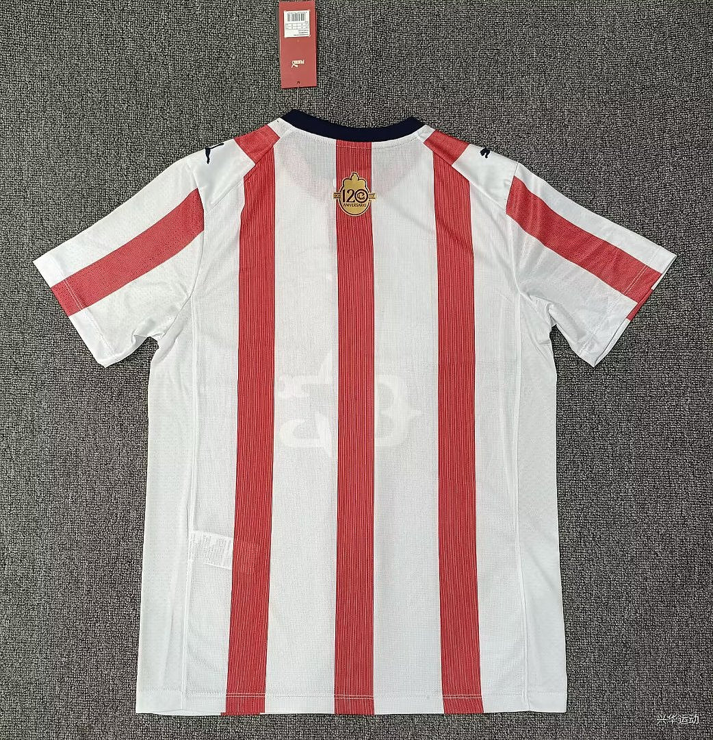 CHIVAS GUADALAJARA 2026/27 SPECIAL EDITION JERSEY - 120th Anniversary
