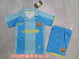 BARCELONA 2007/08 RETRO KIT KIDS - Away