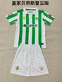 REAL BETIS 2026/27 RETRO EDITION KIT KIDS - Green/White