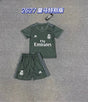 REAL MADRID 2026/27 SPECIAL EDITION KIT KIDS - Dark Green